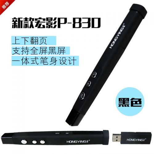 Telecommande - pointeur laser - Ref 385488