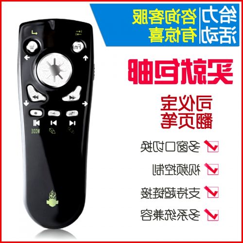 Telecommande - pointeur laser - Ref 385550