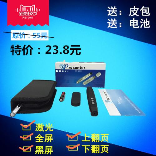 Telecommande - pointeur laser - Ref 385554