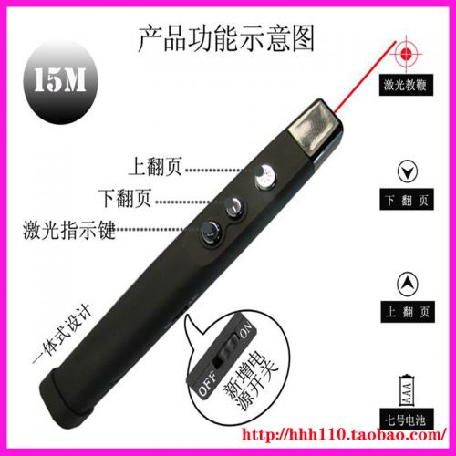 Telecommande - pointeur laser - Ref 385557