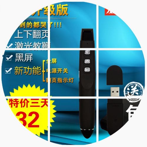 Telecommande - pointeur laser - Ref 385585