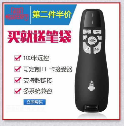 Telecommande - pointeur laser - Ref 385598