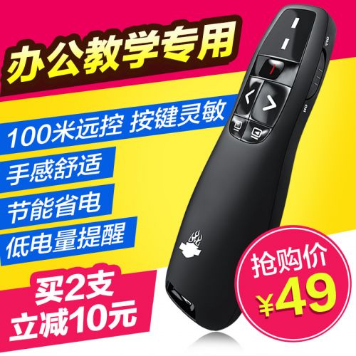 Telecommande - pointeur laser - Ref 385600