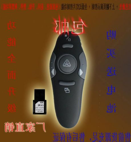 Telecommande - pointeur laser - Ref 385601