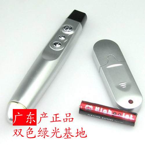 Telecommande - pointeur laser - Ref 385602