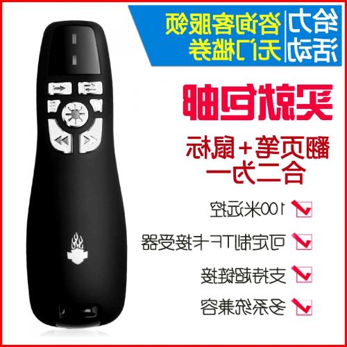 Telecommande - pointeur laser - Ref 385628