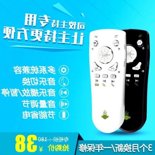 Telecommande - pointeur laser - Ref 385634
