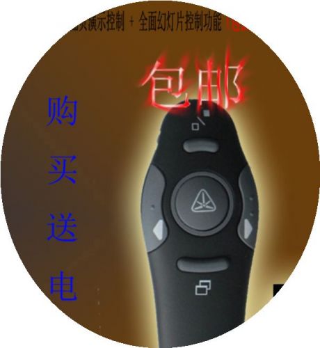 Telecommande - pointeur laser - Ref 385646