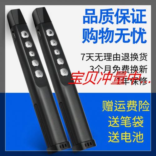 Telecommande - pointeur laser - Ref 385650
