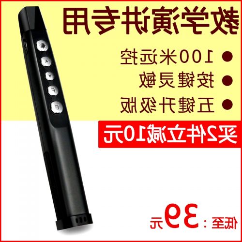 Telecommande - pointeur laser - Ref 385664