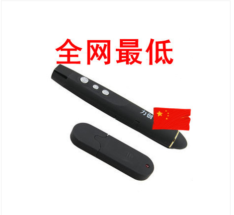 Telecommande - pointeur laser - Ref 385665