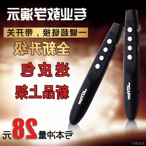 Telecommande - pointeur laser - Ref 385676
