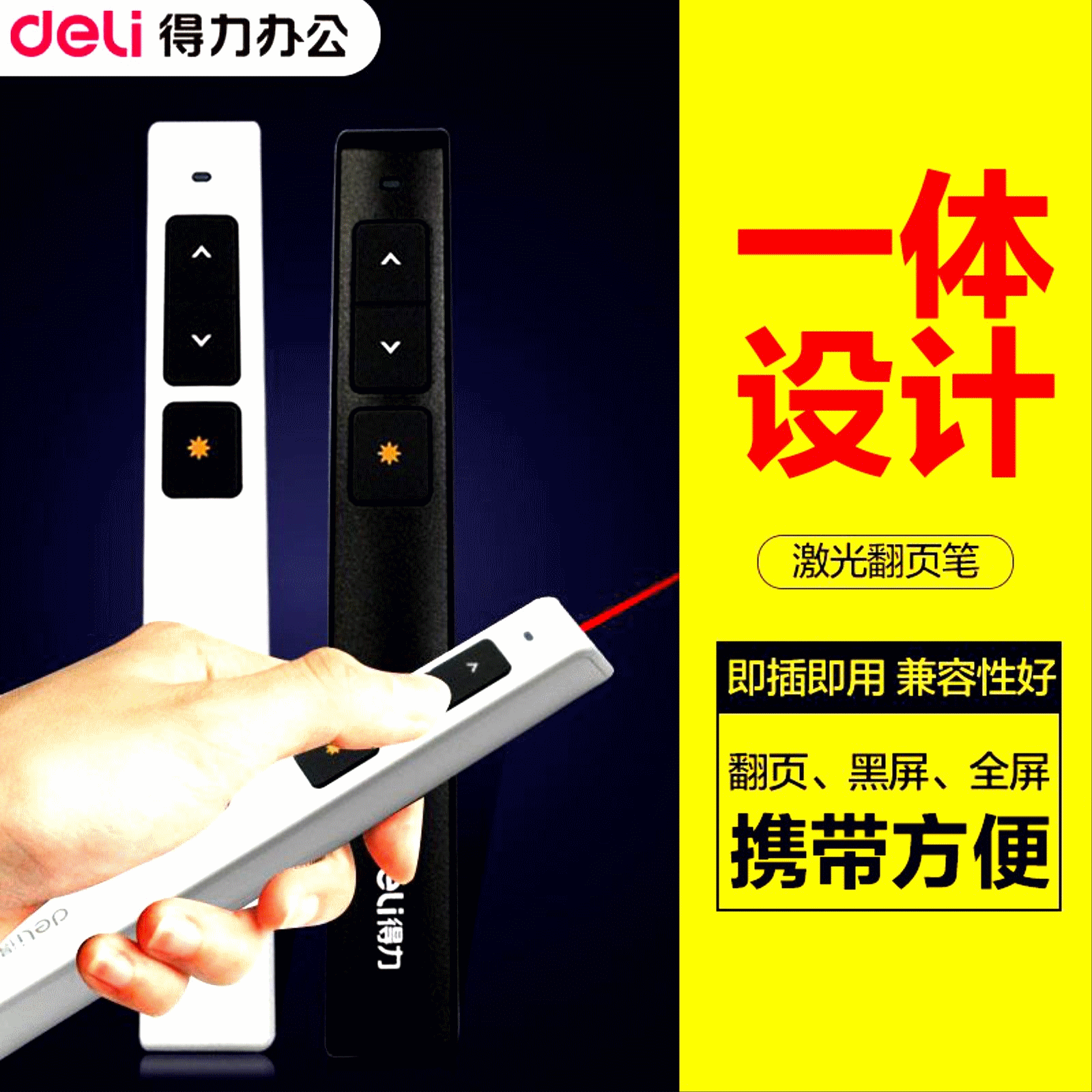 Telecommande - pointeur laser - Ref 385700