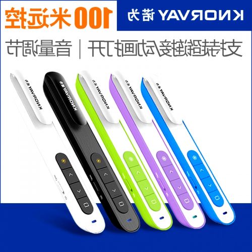 Telecommande - pointeur laser - Ref 385736