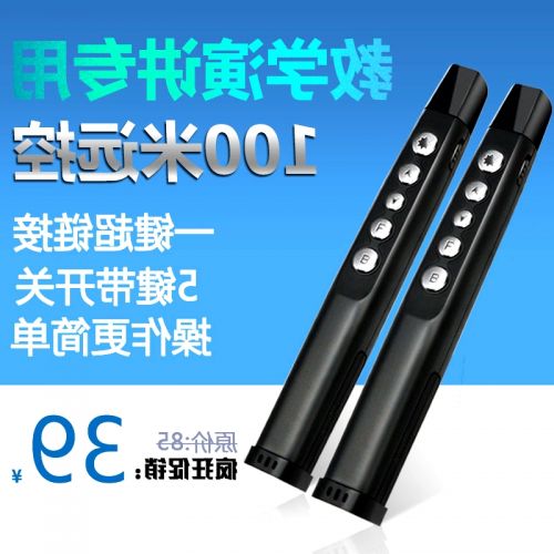 Telecommande - pointeur laser - Ref 385740