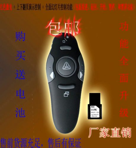 Telecommande - pointeur laser - Ref 385753