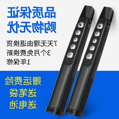 Telecommande - pointeur laser - Ref 385756