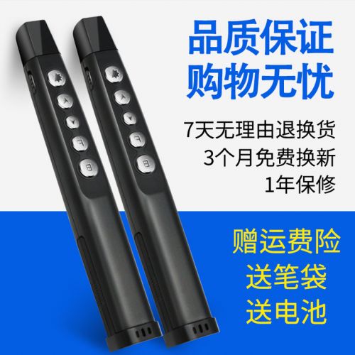 Telecommande - pointeur laser - Ref 385780