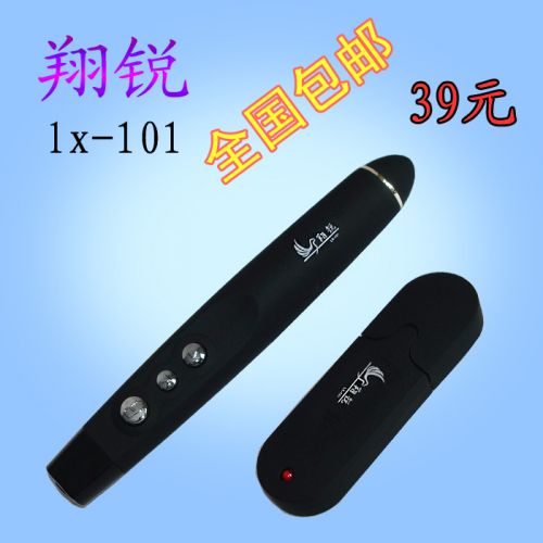 Telecommande - pointeur laser - Ref 385787
