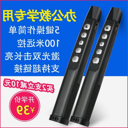Telecommande - pointeur laser - Ref 385808