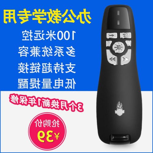 Telecommande - pointeur laser - Ref 385810