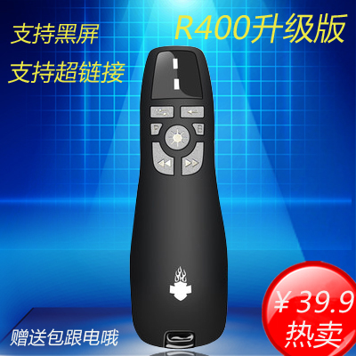 Telecommande - pointeur laser - Ref 385813