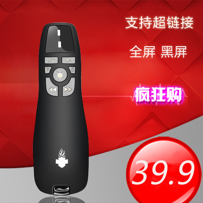 Telecommande - pointeur laser - Ref 385817