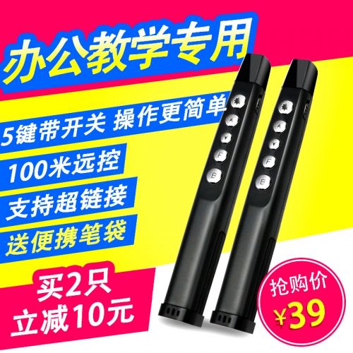 Telecommande - pointeur laser - Ref 385848