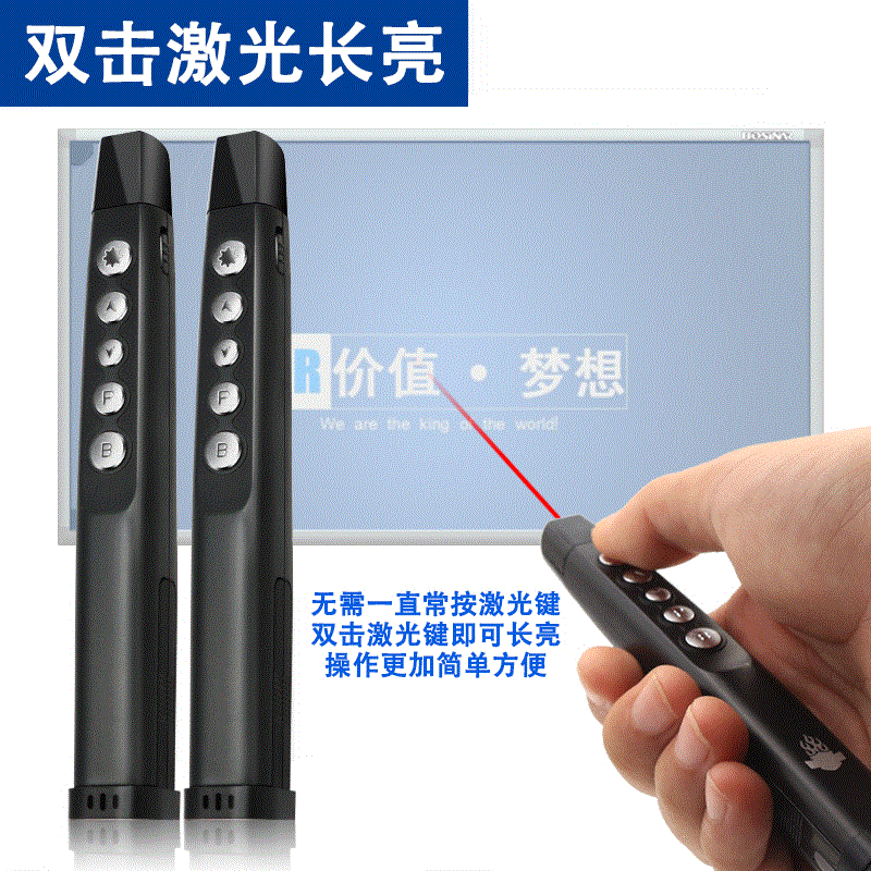 Telecommande - pointeur laser - Ref 385896