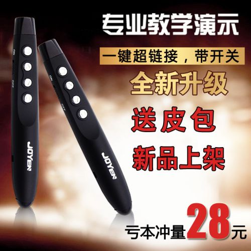 Telecommande - pointeur laser - Ref 385898