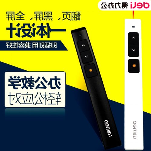 Telecommande - pointeur laser - Ref 385917