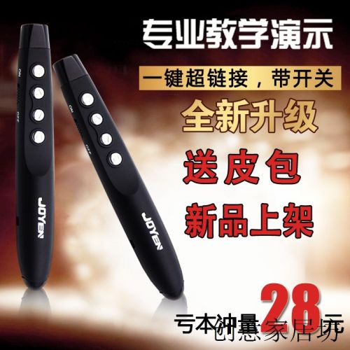 Telecommande - pointeur laser - Ref 385929