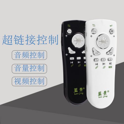 Telecommande - pointeur laser - Ref 385955