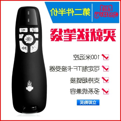 Telecommande - pointeur laser - Ref 385960