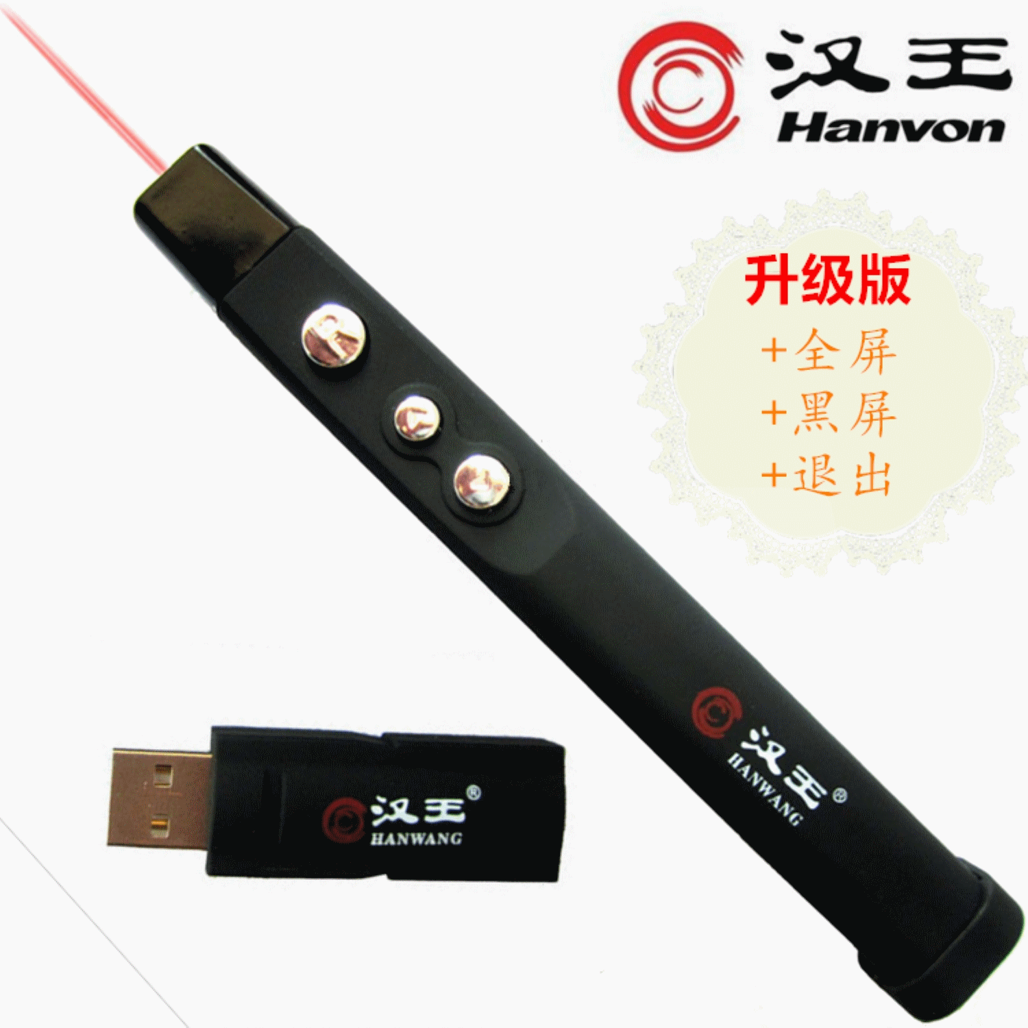 Telecommande - pointeur laser - Ref 385975