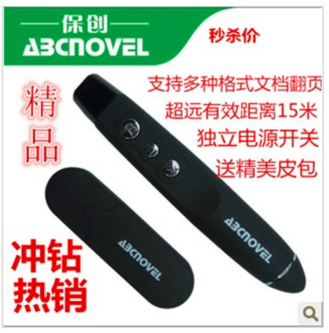 Telecommande - pointeur laser - Ref 385992