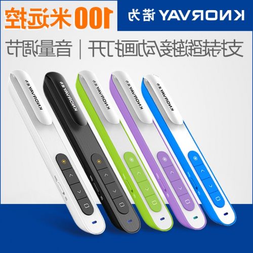 Telecommande - pointeur laser - Ref 386066
