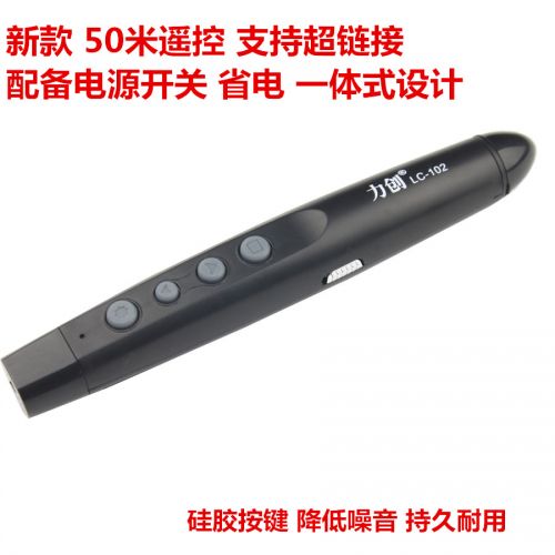 Telecommande - pointeur laser - Ref 386087