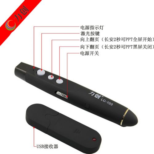 Telecommande - pointeur laser - Ref 386096