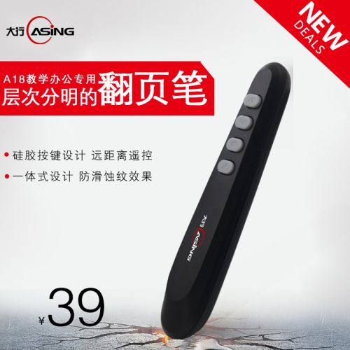 Telecommande - pointeur laser - Ref 386133