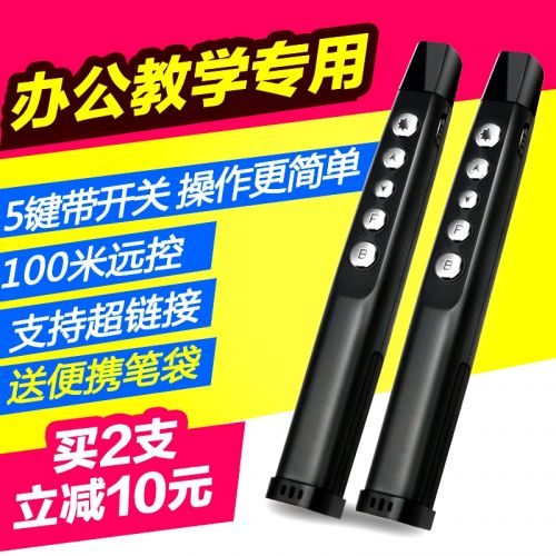 Telecommande - pointeur laser - Ref 386146