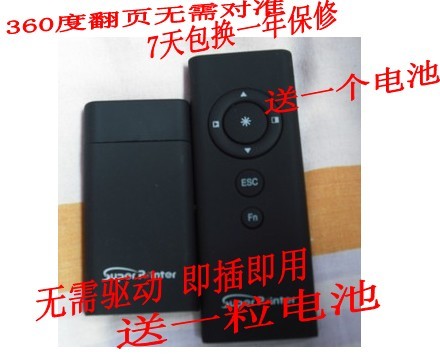 Telecommande - pointeur laser - Ref 386160
