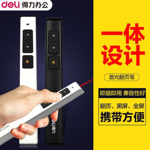 Telecommande - pointeur laser - Ref 386219