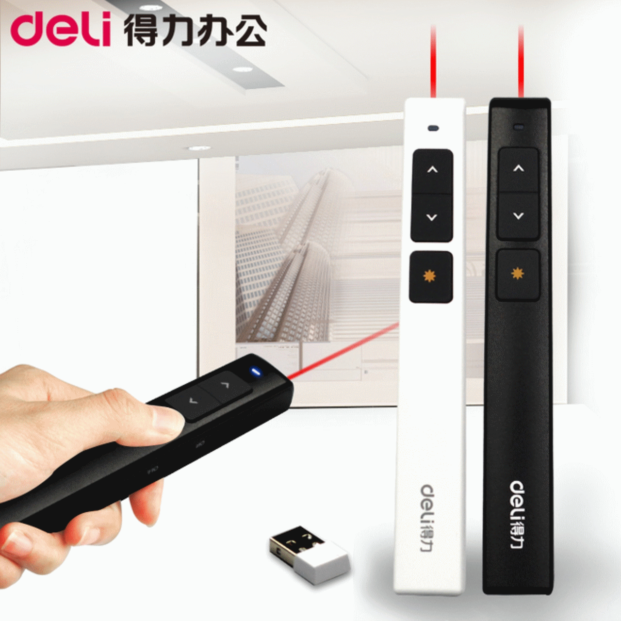 Telecommande - pointeur laser - Ref 386226