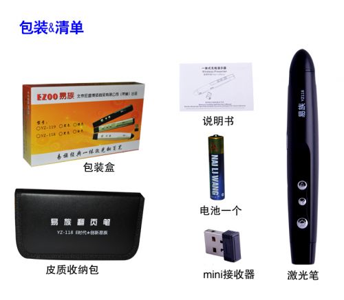 Telecommande - pointeur laser - Ref 386247