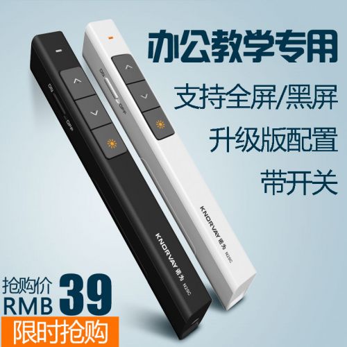 Telecommande - pointeur laser - Ref 386291