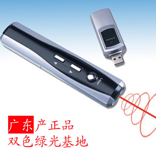 Telecommande - pointeur laser - Ref 386330