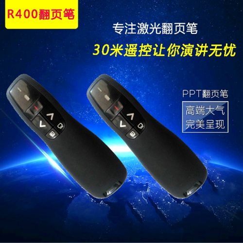 Telecommande - pointeur laser - Ref 386380
