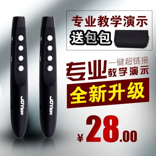 Telecommande - pointeur laser - Ref 386390