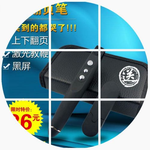 Telecommande - pointeur laser - Ref 386392